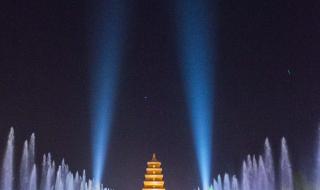西安大雁塔音乐喷泉 西安大雁塔音乐喷泉