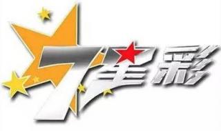 今晚排列5开奖结果 今晚排列5开奖结果