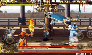 三国战记2群雄争霸