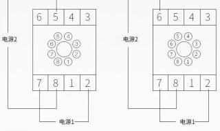 断电延时时间继电器 断电延时时间继电器