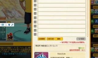 街头篮球新特殊角色 街头篮球新特殊角色