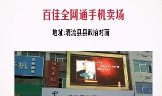 网通营业厅 网通营业厅