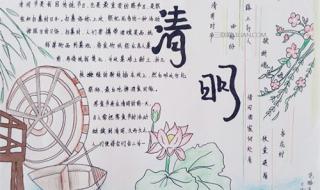 清明节的画怎么画简单 清明节的画怎么画简单