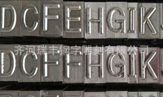 子母机怎么对码 子母机怎么对码