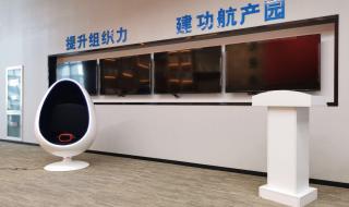 VR智慧党建 VR智慧党建